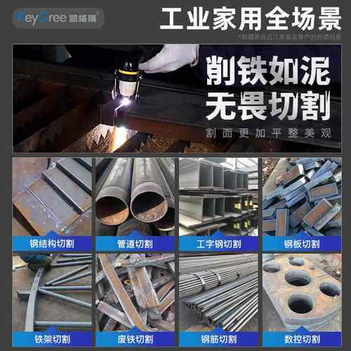 等离两子切割机GL10LGK-40/40一K体机手持式cut-120工业级内置气