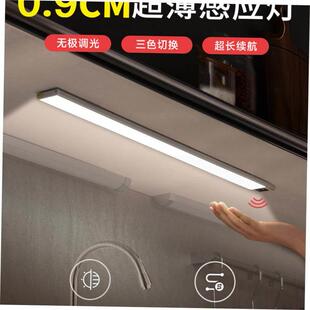 Under Led Light nigh Motion Sensor Cabinet Night