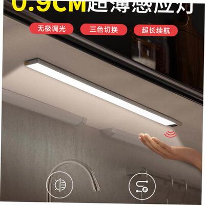 Night Light Led Light Under Cabinet Light Motion Sensor nigh
