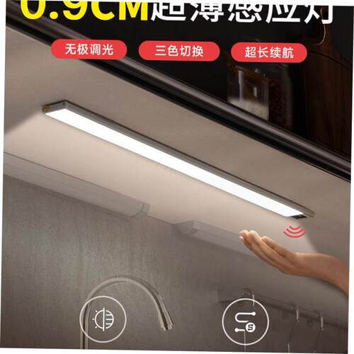 Night Light Led Light Under Cabinet Light Motion Sensor nigh