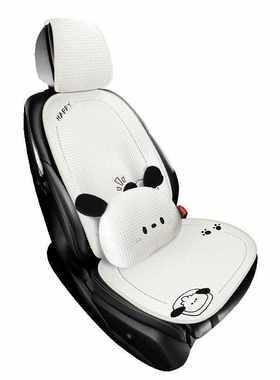 配套202款冰豆豆凉垫夏季坐垫冰丝四46612车季全包座套座椅套汽4