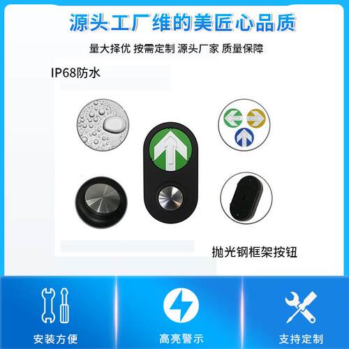 自主请求过马路按钮行人人街控过制按钮号灯触器路口WDM-XRAN行过