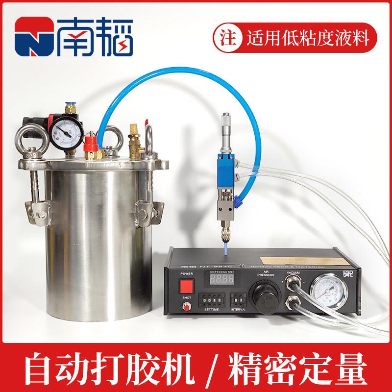 南韬NT-2100自动点胶机 全自动矽胶打胶机手动灌胶机注胶机涂胶