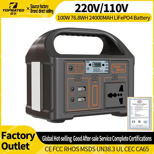 مولد شحن سريع بقوة 100 واط