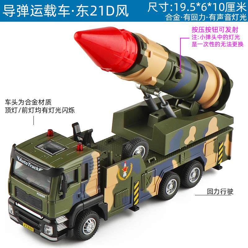 高档仿合真金军事车军车东坦风猛士装甲车克汽车模型玩具摆件礼战