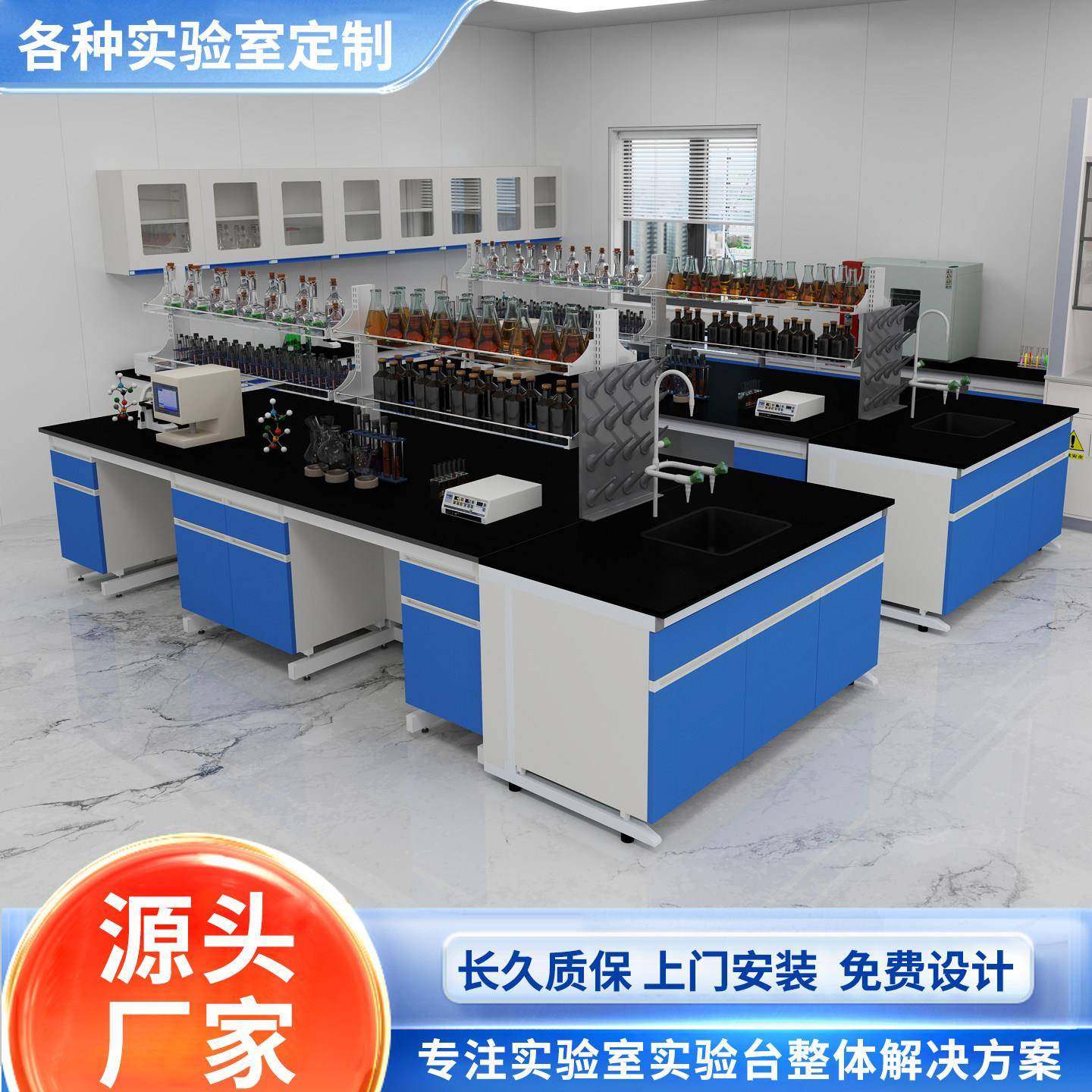 重庆实验室工作台钢木实验台全钢中台pp边台试验桌操作台通风柜,商业/办公家具,实验台,淘宝优惠券,粉丝福利购,淘宝优惠卷