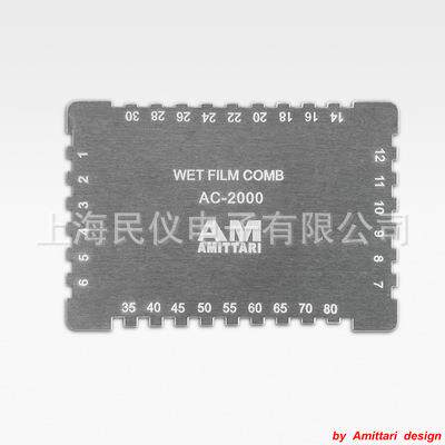AC-2000四角湿膜梳湿膜测厚仪油漆湿膜仪25~2032?m1~80mil