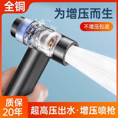 Black Bidet Faucet Hand Protable Toilet Bidet Sprayer Stainl