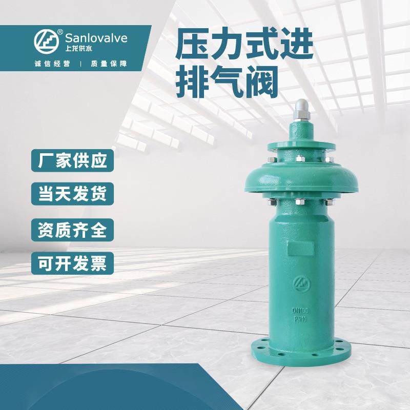 不锈钢压力自动式进排气阀手动单向式排气阀