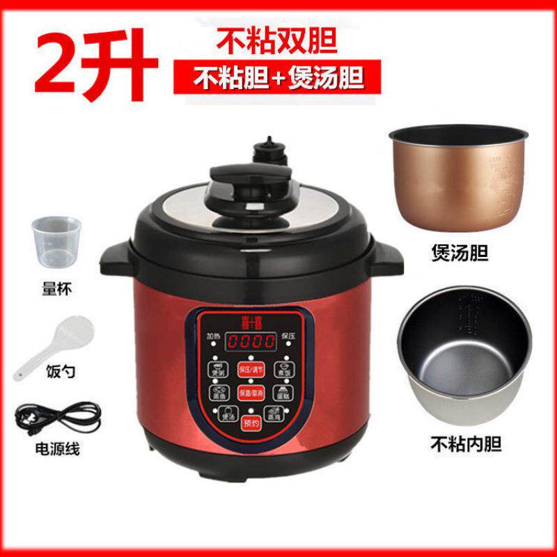 电压力锅家用预约迷你2升4升5升6升智能电高压锅压力锅高压电饭煲