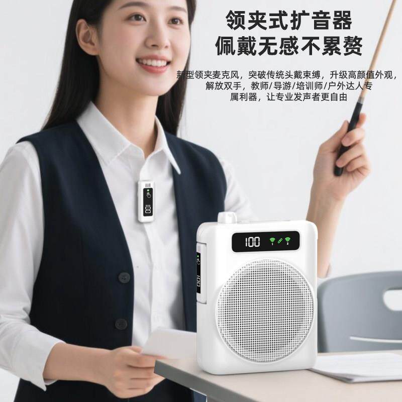 无线领夹扩音器无线麦克风R12小蜜蜂教师导游培训户外商场促销用