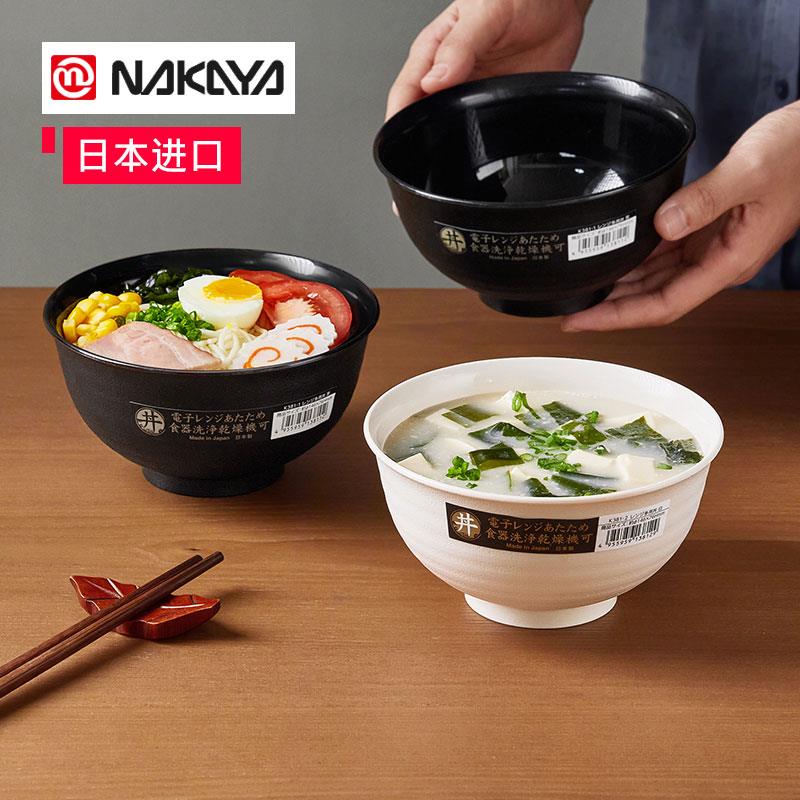 日本进口nakaya泡面碗儿童吃饭防摔防烫树脂碗微波炉用好看的汤碗