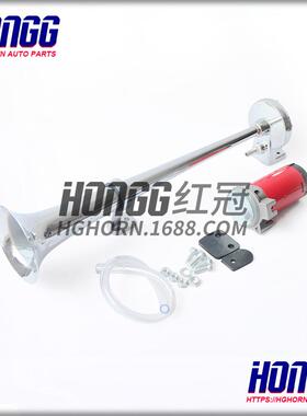 -HG041M150DB单管电动泵气喇叭12V汽车喇叭轮船用气喇叭