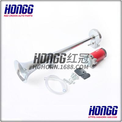 -HG041M150DB单管电动泵气喇叭12V汽车喇叭轮船用气喇叭