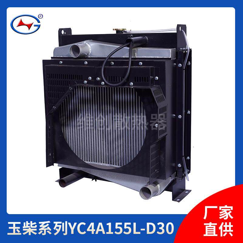 现货销售玉柴发电机组散热器 玉柴柴油发电机组散热器水箱