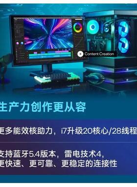 新品酷睿14代 i7-14700KF盒装 20核28线程CPU台式机电脑处理器