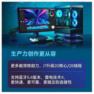 新品酷睿14代 i7-14700KF盒装 20核28线程CPU台式机电脑处理器
