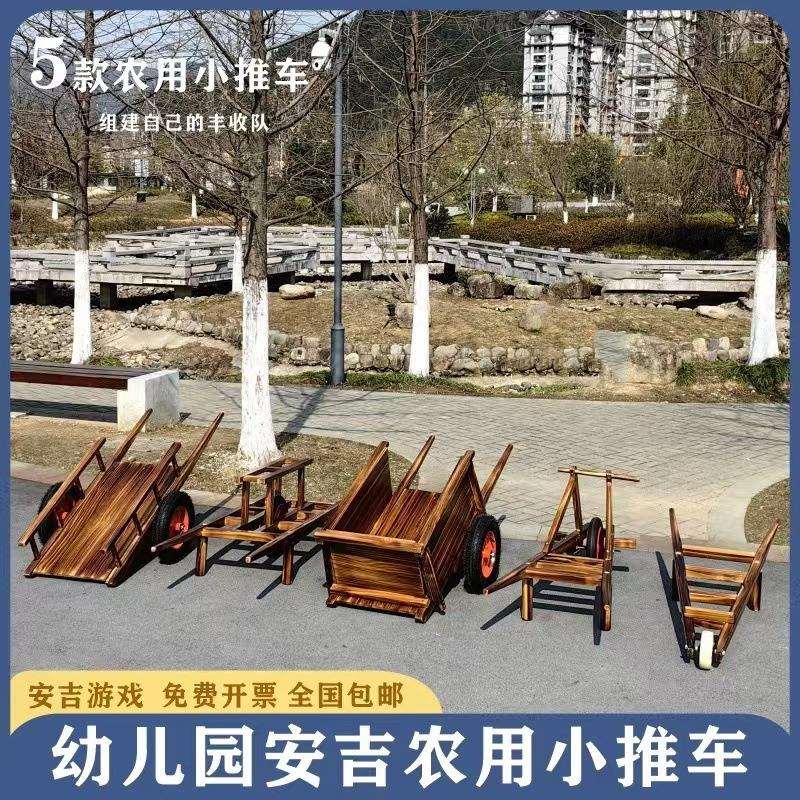 幼儿园户外感统器材农民角色扮演游戏独轮农耕车木质平衡推车益智