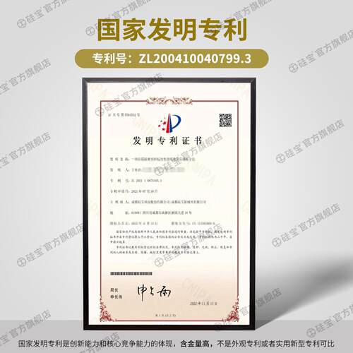 硅宝668混凝土建筑接缝用硅酮密封胶 机场跑道道路桥梁接缝 590ml