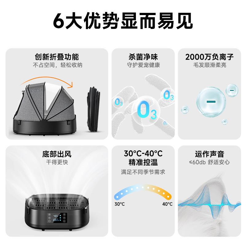 探宠宠物烘干箱猫咪自动吹干机家用洗澡吹毛烘干吹风吹水狗狗