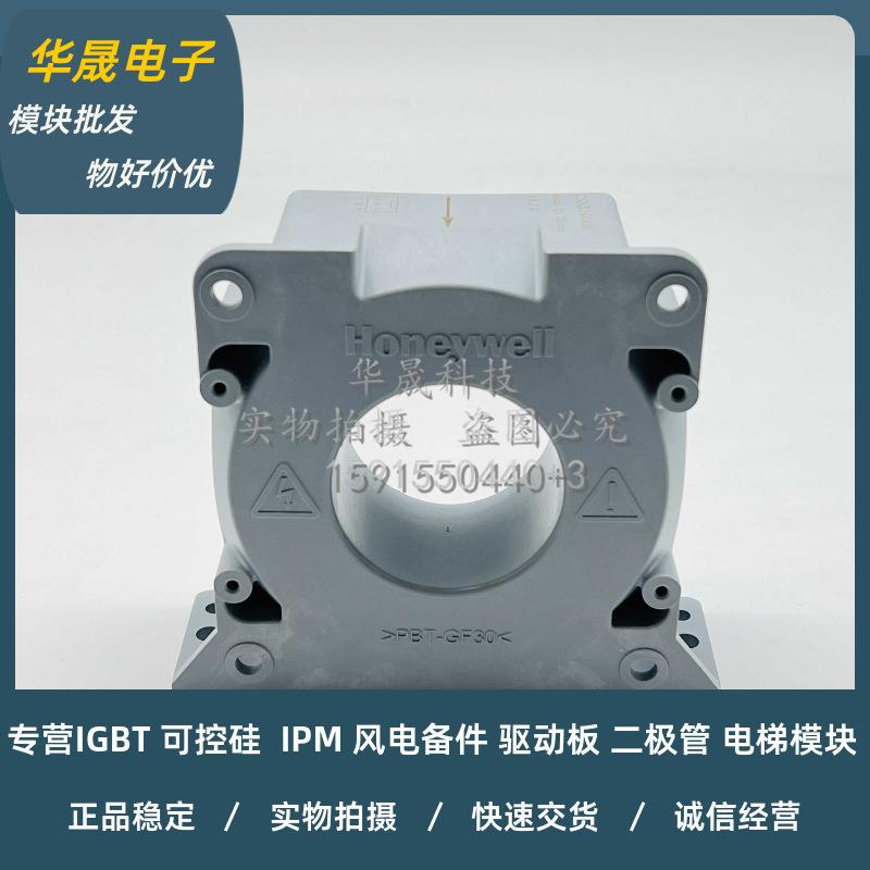 CSNX1000M CSNX500M-003 闭环电流传感互感器1000A CSNS300M-500