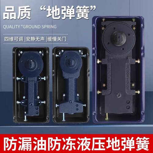 玻璃门地弹簧H220B重型不定位地弹簧有框无框门818地簧配件通用型