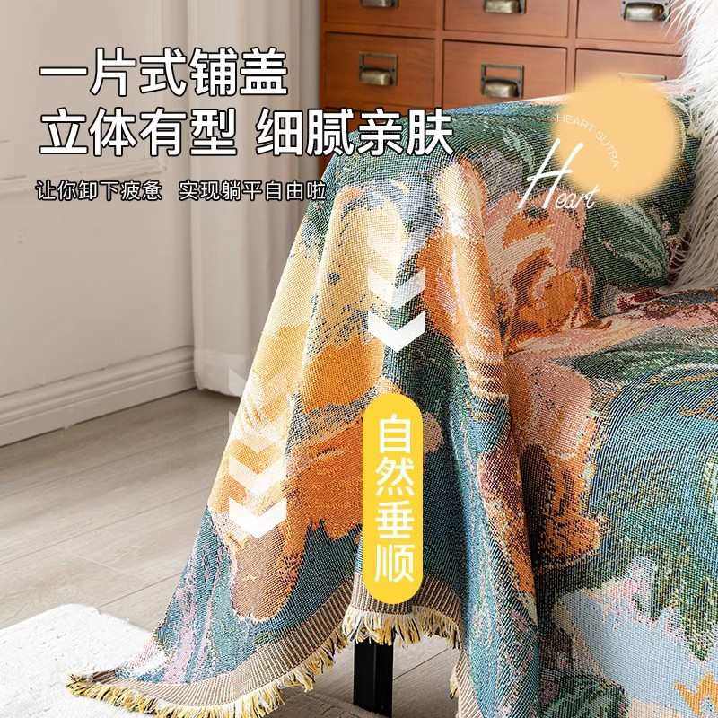 新款沙发盖布四季通防滑涤棉混纺法式高档沙发巾一整张全盖巾套罩,居家布艺,沙发套,淘宝优惠券,粉丝福利购,淘宝优惠卷