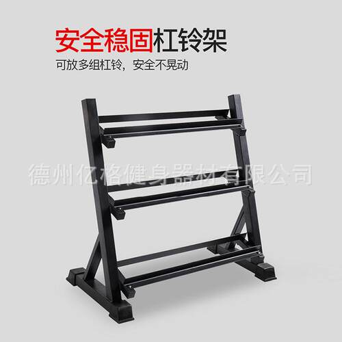 六角包橡胶圆头PEV哑铃架男家用三层哑铃架套装健身房私教器材