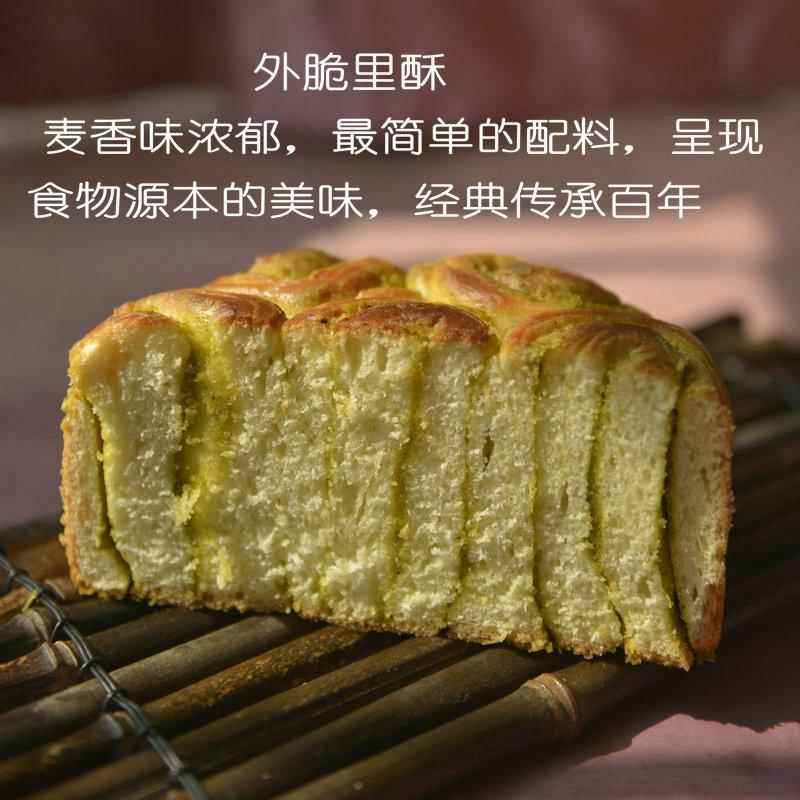 青海群锅西北馍馍甘肃特产胡麻苦豆饼兰州烤花馍烧壳子焜锅面糕点