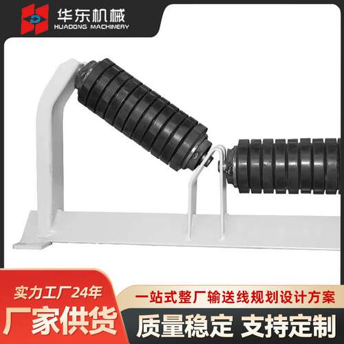 华东厂家煤矿用平行缓冲托辊输送皮带机托辊三联槽型无动力托辊