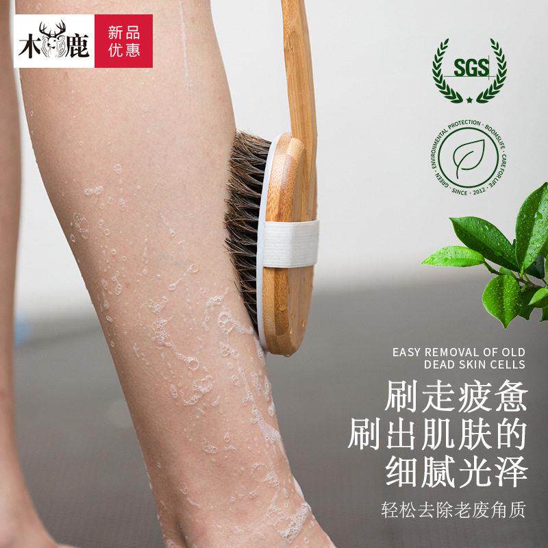 刷子洗澡刷沐浴刷家用马毛清洁身体按摩搓背刷加工圆形长