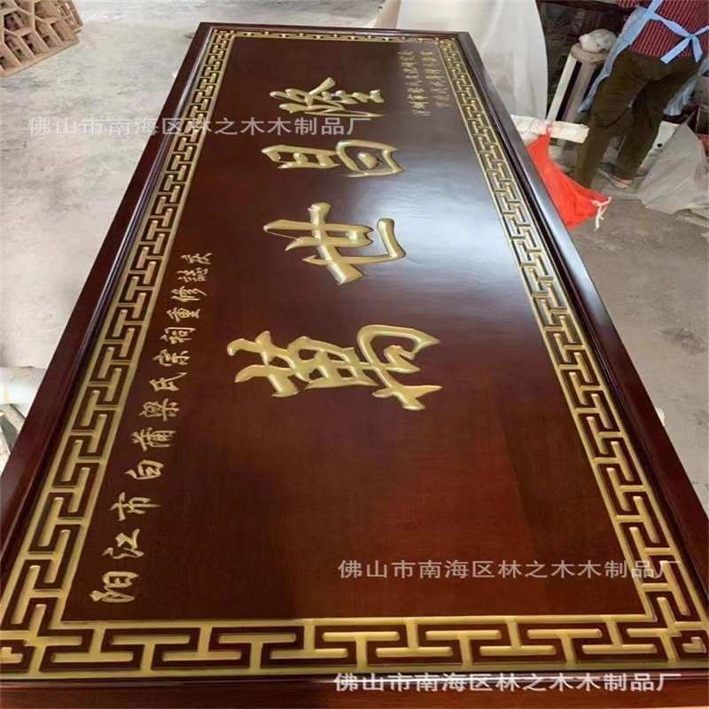 厂家直供实木牌匾门头匾额木质牌匾广告木质招牌雕刻圆弧对联字匾