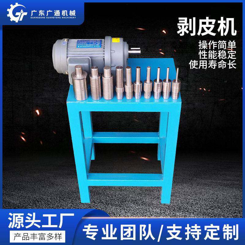 佛山厂家压油管剥皮机油管管道剥皮机10套模具机器厂家直销