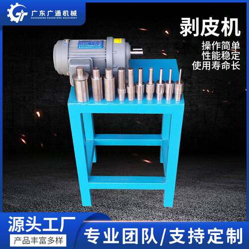 佛山厂家压油管剥皮机油管管道剥皮机10套模具机器厂家直销