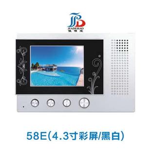 佳得宝4.3寸彩屏免提楼宇对讲分机