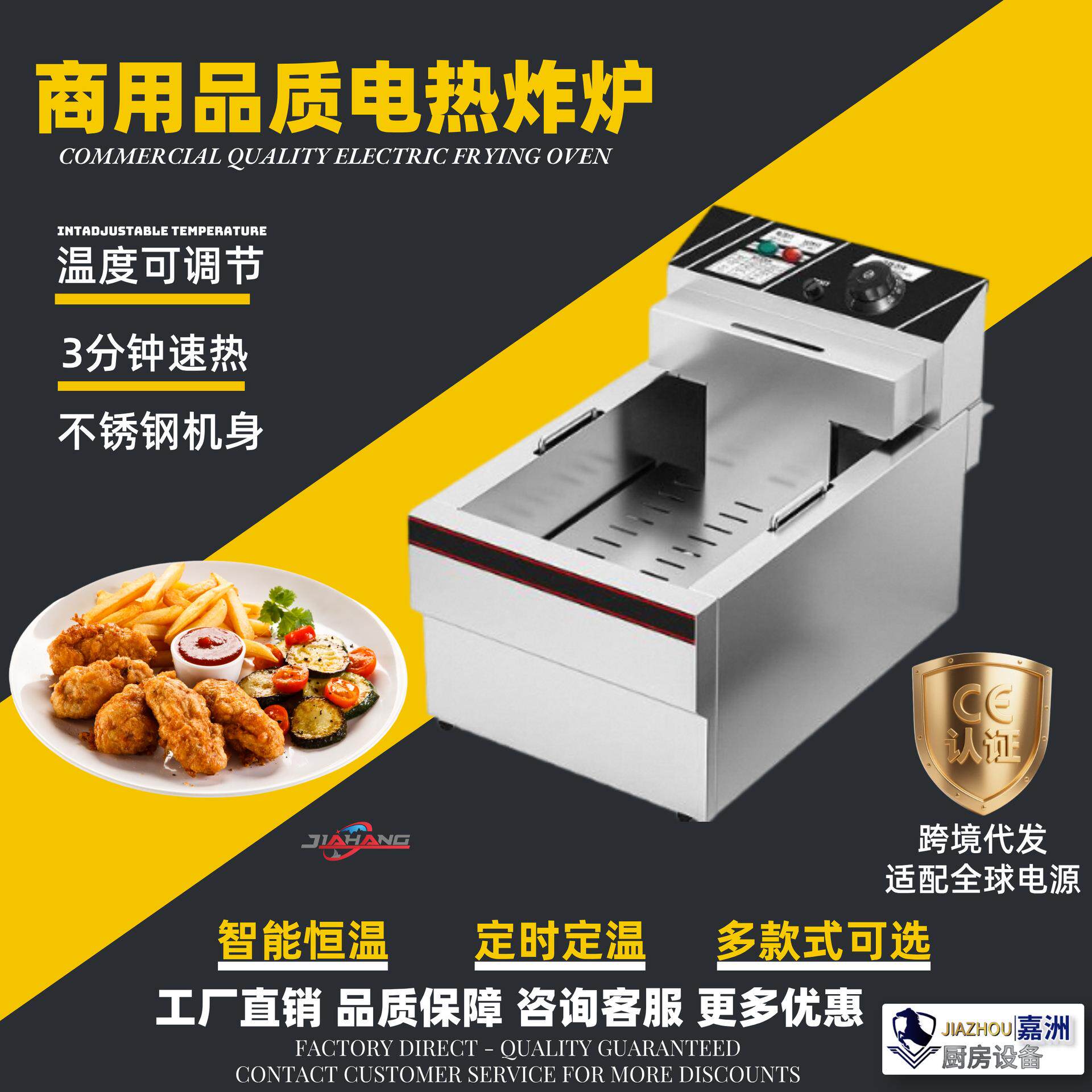 工厂直销专业电炸炉商用加厚电炸锅跨境新油炸锅商用自动升降炸炉