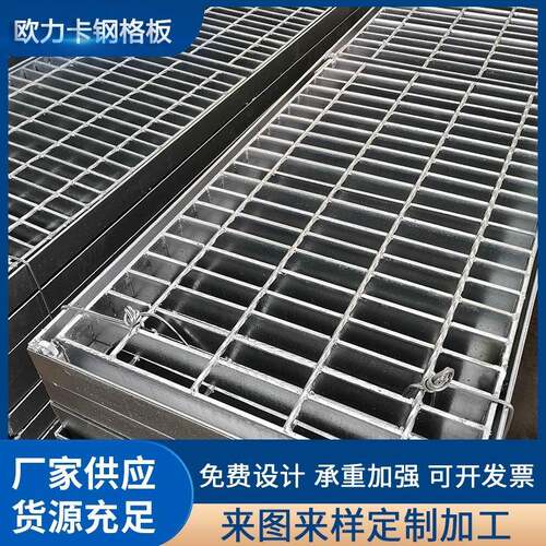 热镀锌平台钢格板 水沟盖板 q235镀锌踏步板钢格栅重型钢格板防滑