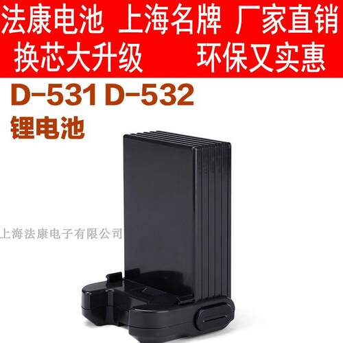 适用小狗吸尘器电池D-531/532/32T/535/D19/T6/T11/T12充电配件