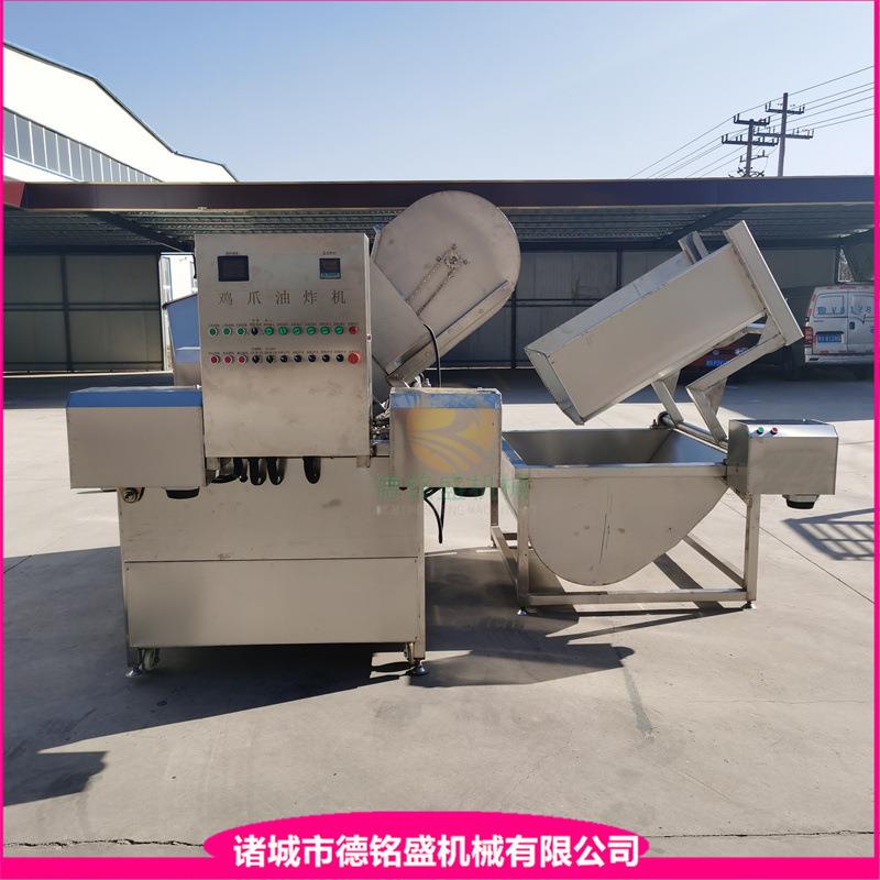 炸鸭肠子设备 上糖稀后虎皮凤爪油炸机 金黄鸡爪子油炸锅