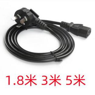 适用XR-65A80J电视机 电源线 220V 插头线71345