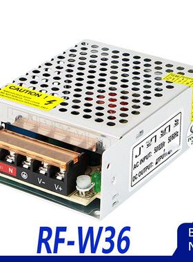 全新开关电源RF-W36 12V3A 门禁电源 监控电源 立方