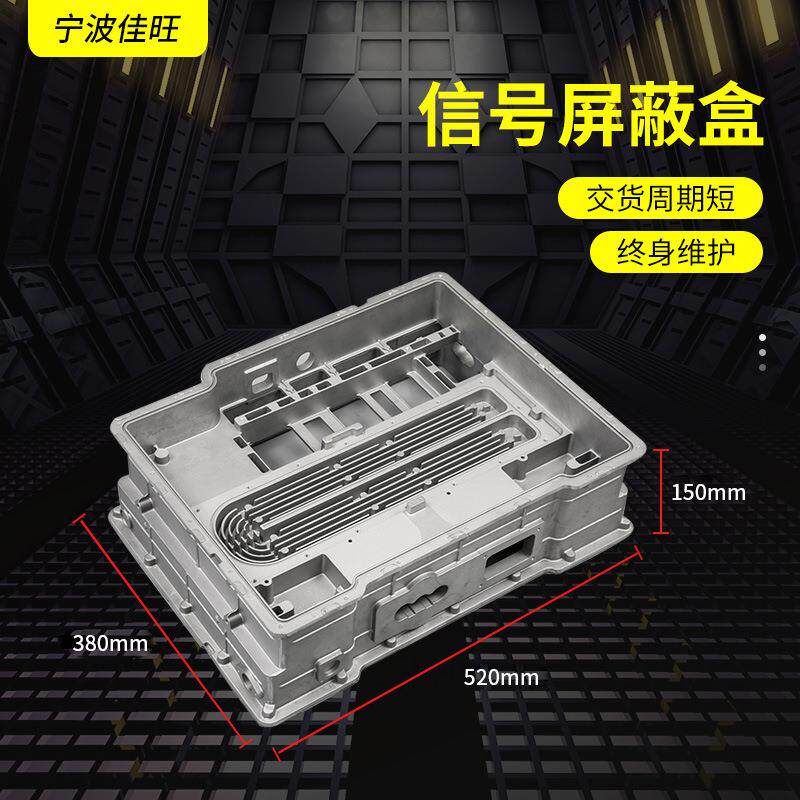 铝合金外壳机箱铝盒信号屏蔽盒电源仪表机壳外壳铸件精密机械汽车