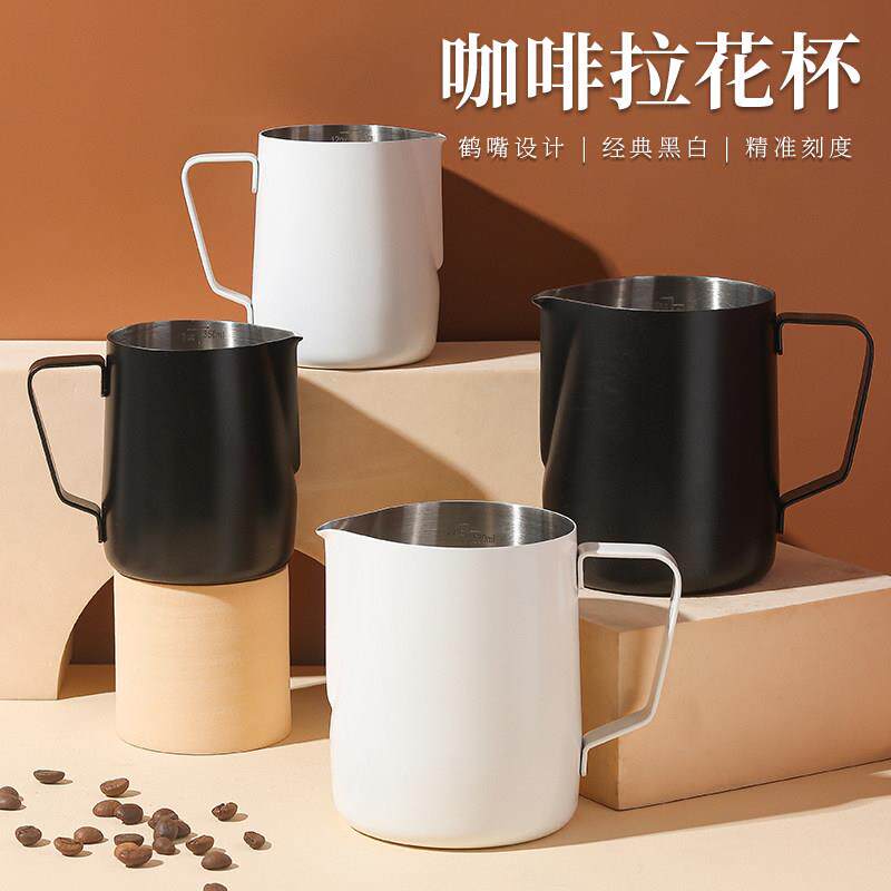 拉花缸304不锈钢圆嘴拉花杯打奶泡杯带刻度奶泡缸咖啡拉花杯350ml