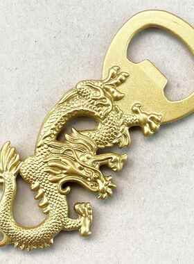 黄铜纹开瓶器复古浮做件旧蟠龙IAZ启瓶酒起子钥雕匙小龙挂件手把