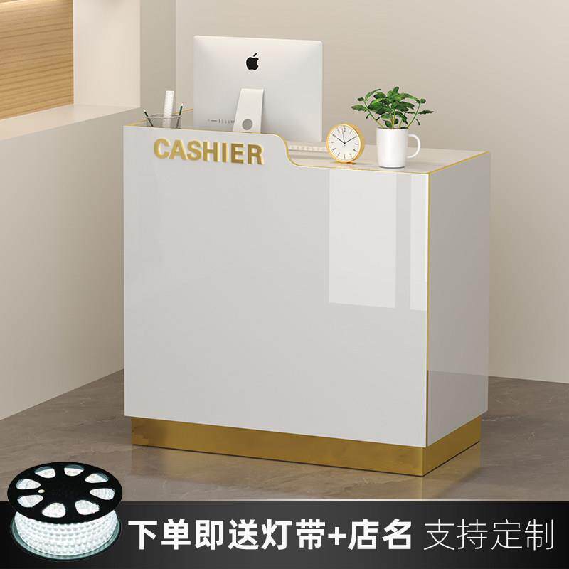 时尚轻奢收银柜台服装店美容院餐饮吧台商店铺小型柜台前台接待台