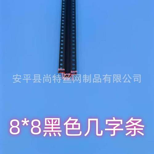 PVC黑色几字条U型条黑色线条型条石膏板工艺槽分隔条凹槽天花吊顶