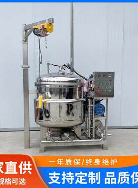 真空负压淹糖机 山楂蜜饯果脯真空泡糖锅 真空浸糖机潍坊厂家直供