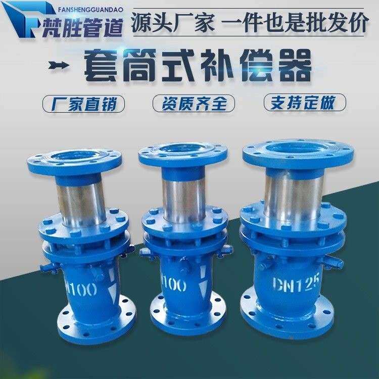 焊接式套筒补偿器法兰直埋弹性热力管道单向双向蒸汽伸缩节免维护