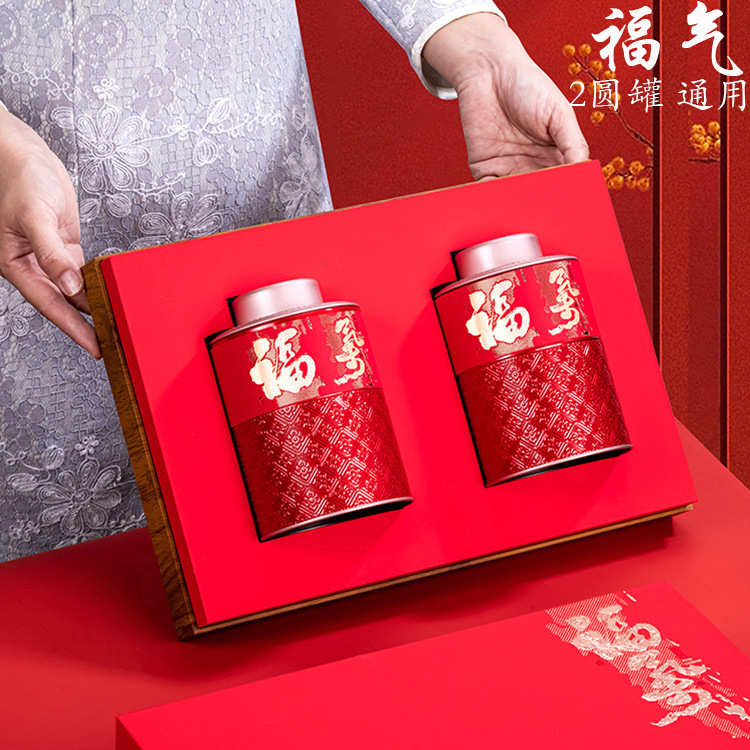 高档红茶礼盒装空盒半斤装古树滇红茶金骏眉大红袍茶叶包装盒空盒