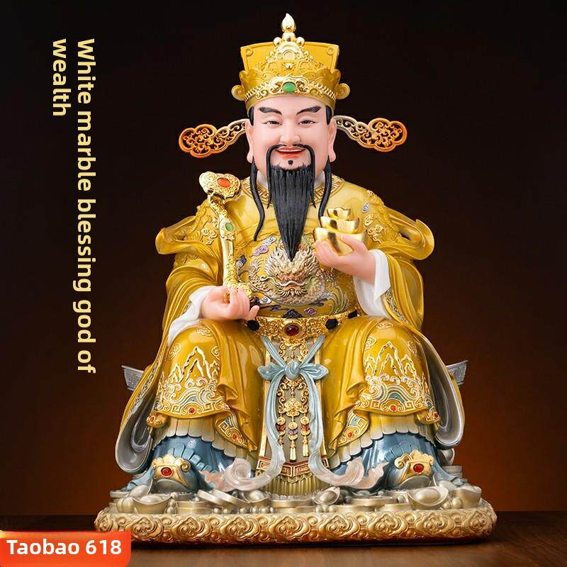 台湾白玉财神神像家文化财神佛像店公司开业财富摆件